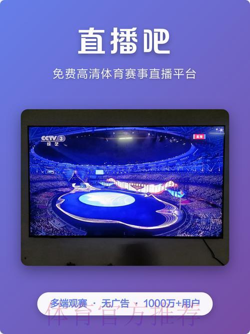 2026世界杯官方网页直播平台
