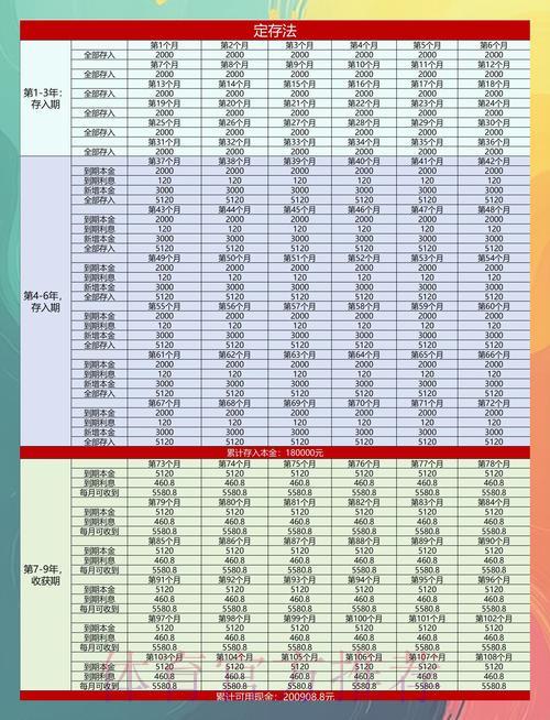 世界杯投注-1