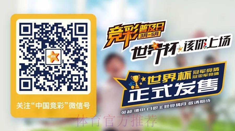世界杯投注-1