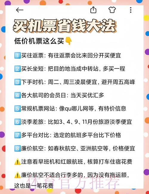 美国世界杯门票购买攻略：从入门到精通的完整指南