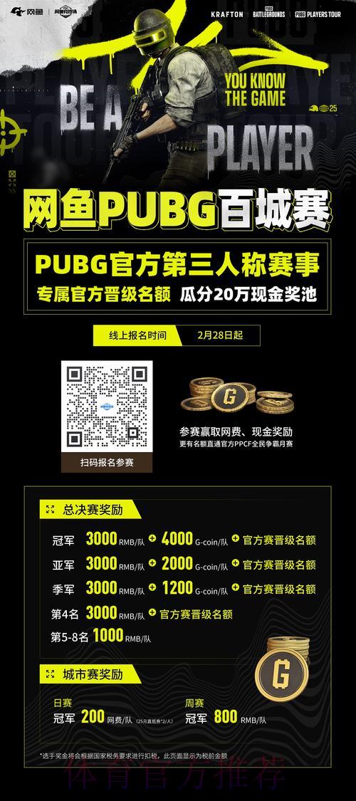 世界杯竞猜平台专属福利全面曝光 世界杯竞猜平台专属福利全面曝光