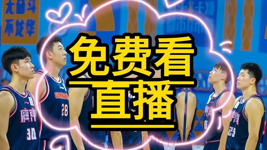2026男篮世界杯全程直播:超详细实时观赛攻略与深度赛事解析 2026男篮世界杯全程直播:超详细实时观赛攻略与深度赛事解析