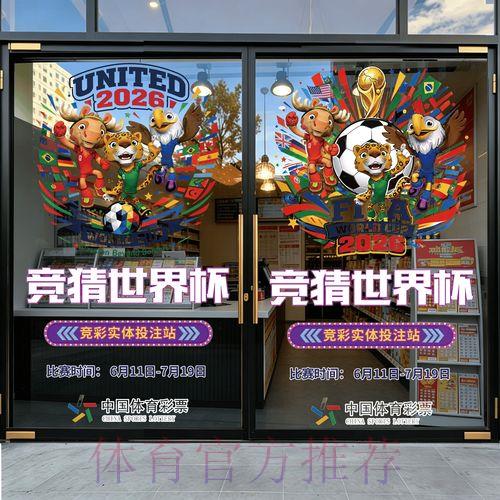 世界杯竞猜平台安全使用全攻略详解