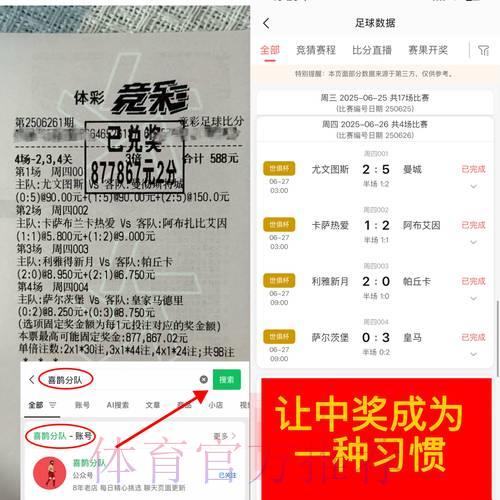 世界杯竞猜平台资金提取效率如何
