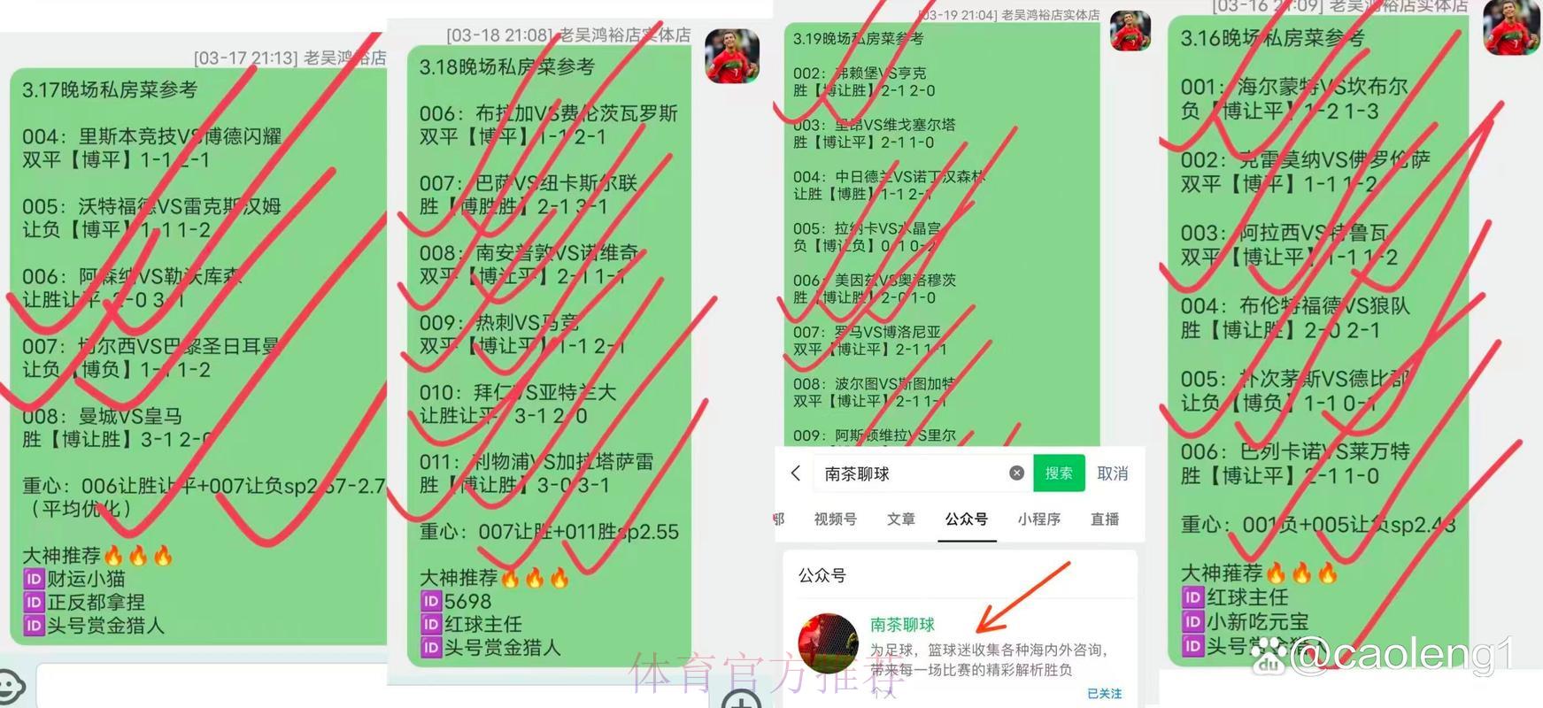 世界杯投注-2