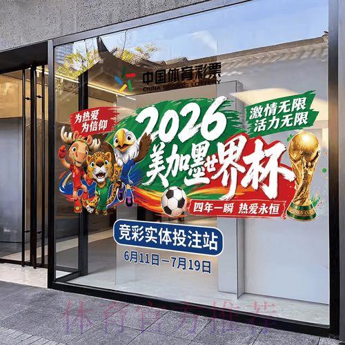 2026世界杯竞猜软件下载最新热门排行 2026世界杯竞猜软件下载最新热门排行